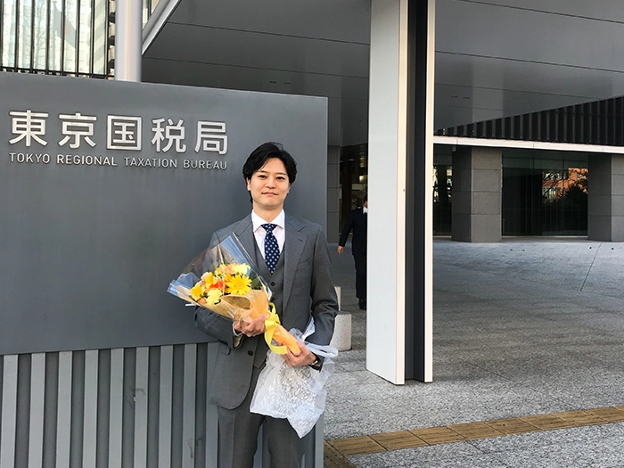 東京国税局 退官 東京国税局 退官