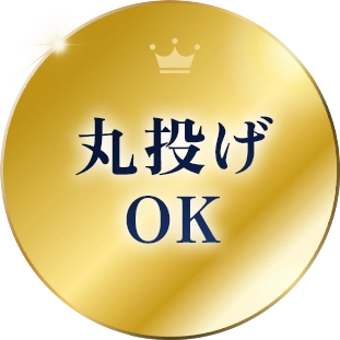 調査対応実績1,000件以上
