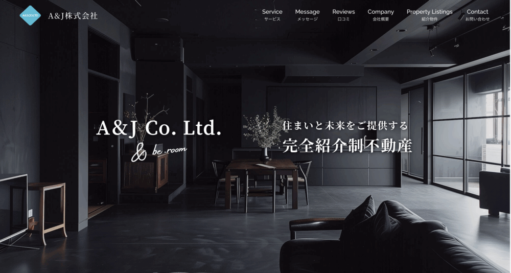 HPのおかげで“せっかく”を減らすことができました！