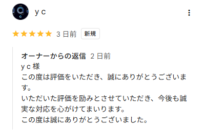 y c 様