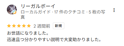 遼長畑
