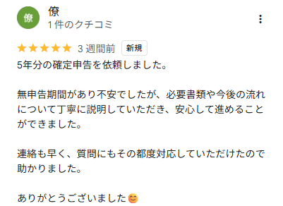 僚様