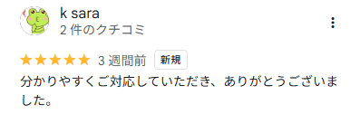 k sara様