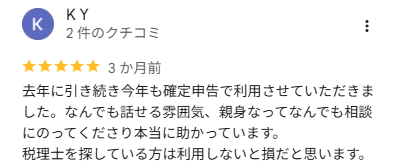 KY 様