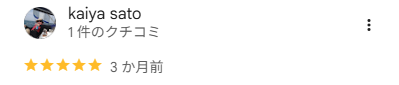 kaiya sato 様