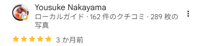 Yousuke Nakayama 様