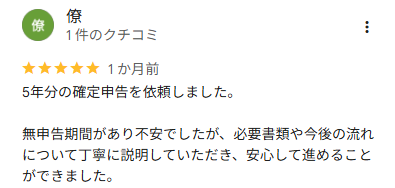 僚様