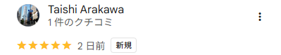Taishi Arakawa 様